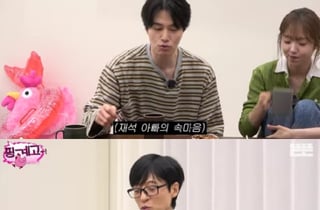 유재석, 子 훈육 고충 "내 영상 워낙 많아..이젠 안 통해"[핑계고]