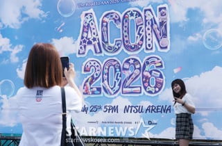 [ACON2026]'떨리는 마음'[★포토]