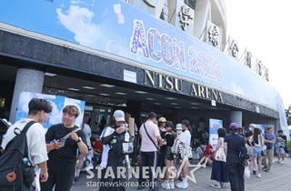 [ACON2026]'빨리 시작했으면...'[★포토]