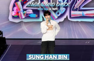 [ACON2026] 성한빈(SUNG HAN BIN) 사운드 체크 무대 현장 [영상]