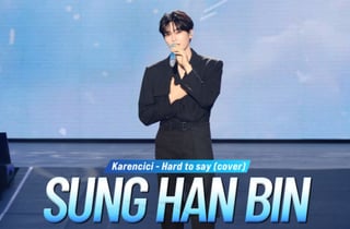 성한빈(SUNG HAN BIN), 'ACON 2026' 무대 현장 [영상]