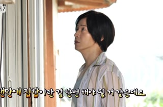 유재석, 김원훈 연속 무리수에 집합 예고 "오랜만에 집합 해야겠다" [놀뭐][별별TV]