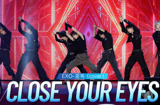 [ACON2026] 클로즈 유어 아이즈(CLOSE YOUR EYES), 'EXO-중독' 커버 무대 현장 [영상]