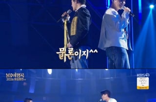 영탁 "김동준 연기대상 최우수상, 내 자식처럼 좋았다" [불후][★밤TView]