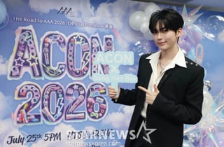 [ACON2026]성한빈 '멋진 공연 기대하세요!'[★포토]