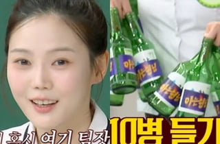 '알바의 달인' 오마이걸 효정, 소주병 10병 손가락에 끼고 배달 묘기 '깜짝' [아는형님]