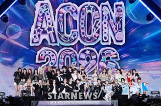 [ACON2026] '함께 한 청춘의 한 페이지'[★포토]