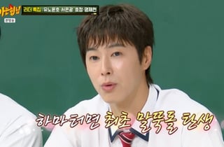 유노윤호 "軍서 전문하사 제의 들어와..연예인 중 최초로 해보고 싶었다" [아는형님][별별TV]