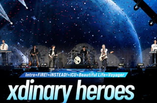엑스디러니 히어로즈(Xdinary Heroes), 'ACON 2026' 무대 현장 [영상]