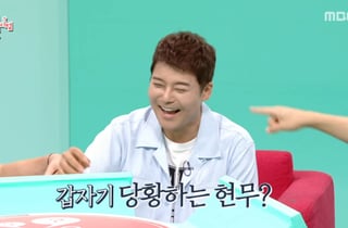 전현무, '이상형' 원진아와 따로 연락했다.."DM으로 연극 초대" [전참시][★밤TView]