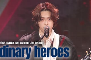 엑디즈(Xdinary Heroes), FIRE 등 'ACON 2026' 무대 [영상]