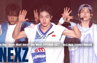 NEXZ(넥스지), 갓세븐 하드캐리 커버 무대 등 'ACON 2026' [영상]