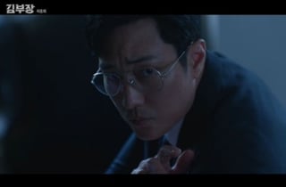 '김부장' 시즌2 암시 엔딩..'대상 예약' 소지섭, 새 직장 '백호 인력' 면접[★FOCUS]