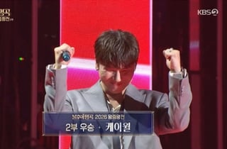 '불후' 케이윌, 왕중왕전 2부 제패..시청률 4.8% '동시간대 1위'[종합]