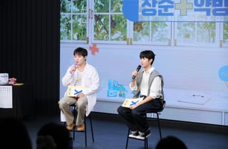 골든차일드 이장준, '장준약방' 감동→유쾌 팬 파티..다음은 도쿄!