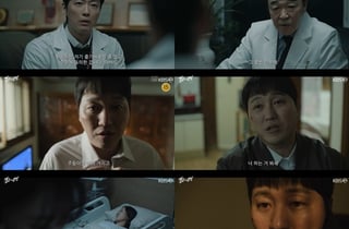 남궁민, 득남 후 겹경사..'결혼의 완성', 자체 최고 시청률 경신 [종합]