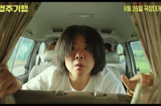 이정은, '이효리♥' 이상순에 러브콜.."꼭 보러 오시길"