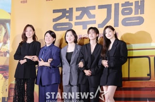 경주로 떠나는 '경주기행' 기대하세요[★포토]