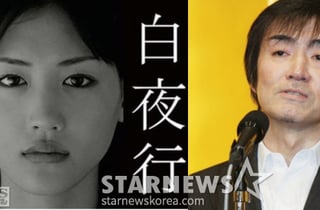 '백야행' 팬들 울렸다...아야세 하루카, 히가시노 게이고 추모 [스타이슈]