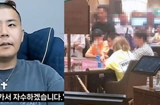군대서도 도박..'경찰 자수' 철구, 처음 아니었다 [★NEWSing]