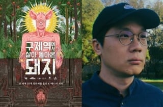 허범욱 감독, 신작 개봉 일주일 앞두고 별세..향년 43세