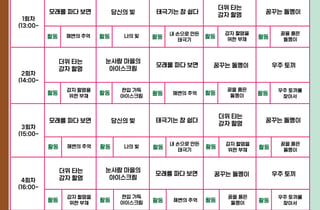 광명스피돔, 8월 어린이 '상상라운지' 운영