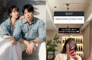 '♥영수 프러포즈' 30기 옥순, 예식장 초고속 계약 "너무 행복"[스타이슈]