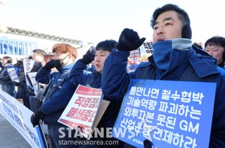 한국지엠, 임단협 타결…기본급-성과급 모두 인상