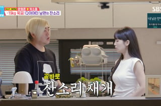 김태우도 혀 내둘렀다..문희준, ♥소율에 "하수구 안 돼" 잔소리[동상이몽2][별별TV]