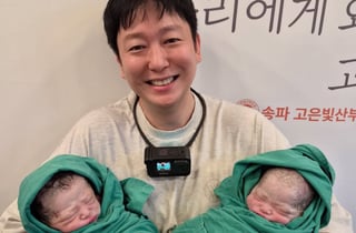 이동진♥김지연, 결혼 9년만 남매 쌍둥이 출산.."럭키비키" [스타이슈]
